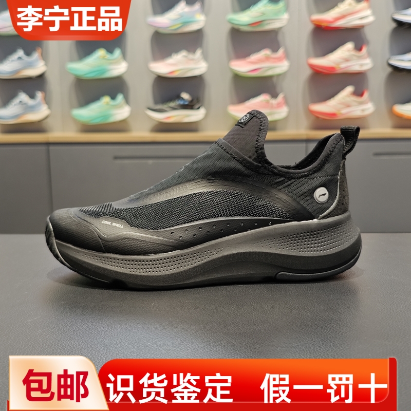 李宁透气男子一脚蹬反光休闲鞋