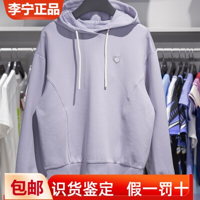 李宁运动休闲女子连帽宽松卫衣
