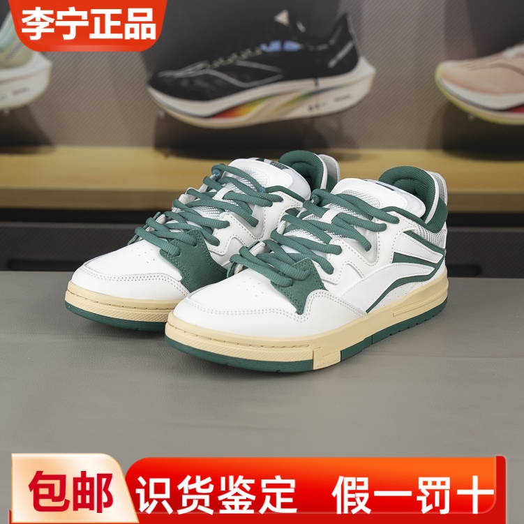 李宁车缝线系带男子低帮滑板鞋