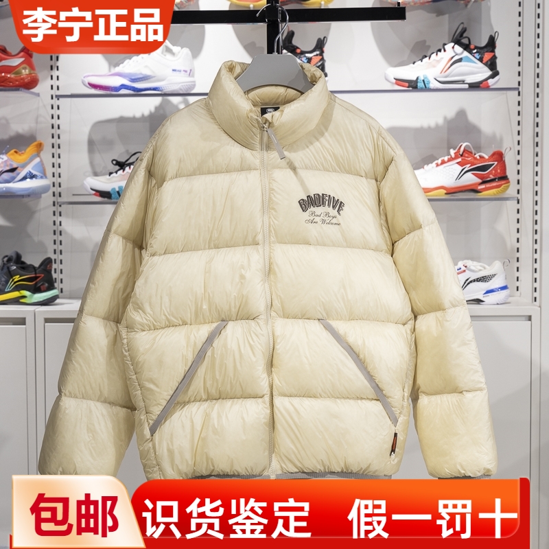 李宁保暖立领短款男子羽绒服