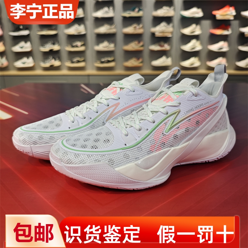 李宁男子回弹减震低帮篮球鞋