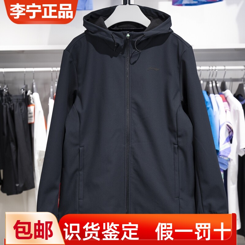 李宁男子连帽防泼水运动风衣