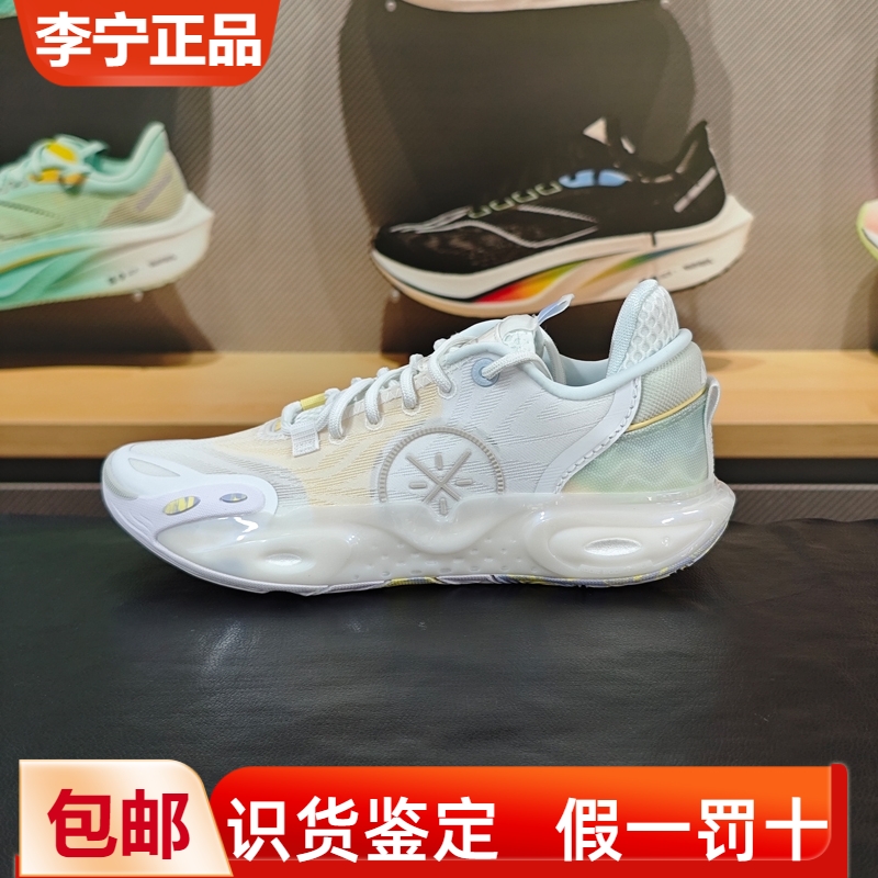 李宁男子回弹低帮篮球鞋比赛