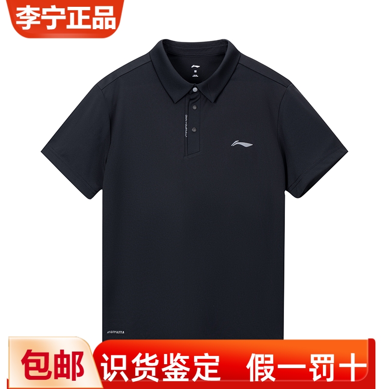 李宁短袖POLO衫轻薄透气
