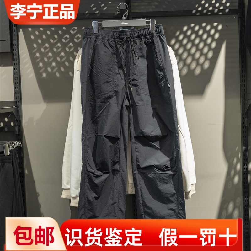 李宁直筒男子透气运动裤