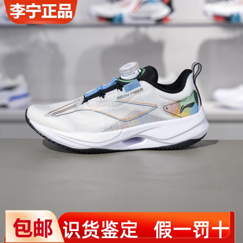 李宁四季通用回弹反光跑步鞋