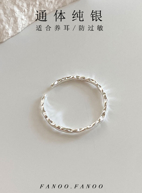 纯银女冷淡风锡纸肌理戒指