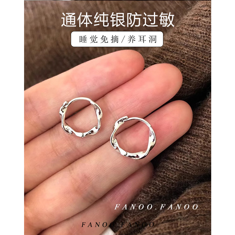 圆圈麻烦女莫比乌斯耳圈耳环