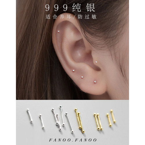 999纯银简约双头耳棒女耳钉