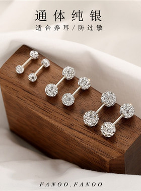 纯银耳骨钉满钻耳蜗钉