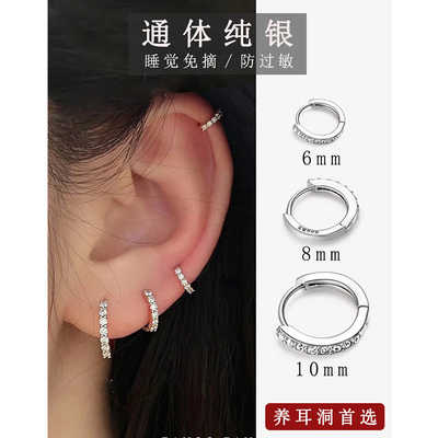 999通体纯银叠戴钻石锆石耳圈