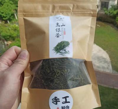 2023新款年新茶大岚高山云雾茶叶四明龙尖 余姚瀑布仙茗125g