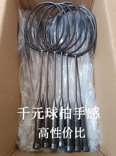碳纤维羽毛球拍100zz雷霆90双刃10天斧99全碳素11pro专业进攻单拍