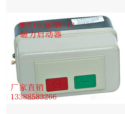 雅加磁力启动器 QCX8 /MSB-9/12/16/25/30/37/45/65A 电机保护器