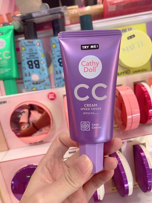 咔萌Cathydoll泰国紫豹纹CC