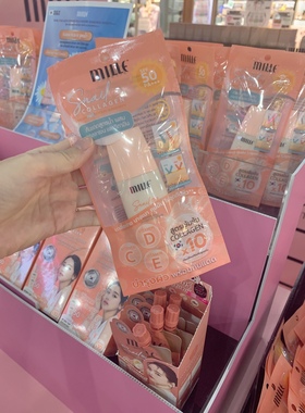 现货！泰国正品2021款迷乐美丽MILLE蜗牛防护霜滋润SPF50+++