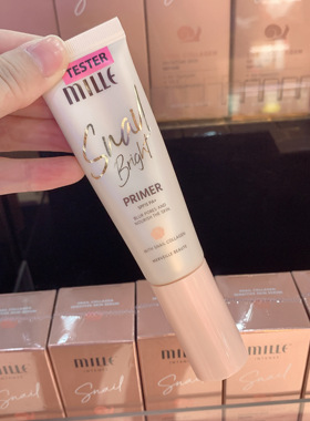 2023泰国Mille迷乐美丽轻薄隔离霜防紫外线打底提亮妆前乳磨皮保