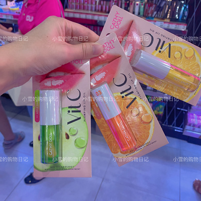 王嘉尔同款！泰国Cathydoll咔萌变色唇油滋润保湿淡唇纹玻璃唇蜜