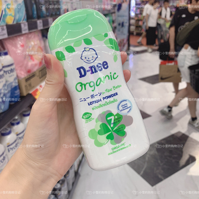 液体爽身粉！泰国Dnee儿童爽身粉痱子粉天然去痱止汗止痒身体乳