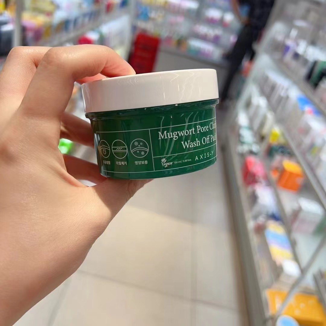 毛孔吸尘器！韩国axis-y安舒研艾草泥膜深层清洁去黑头角质舒缓