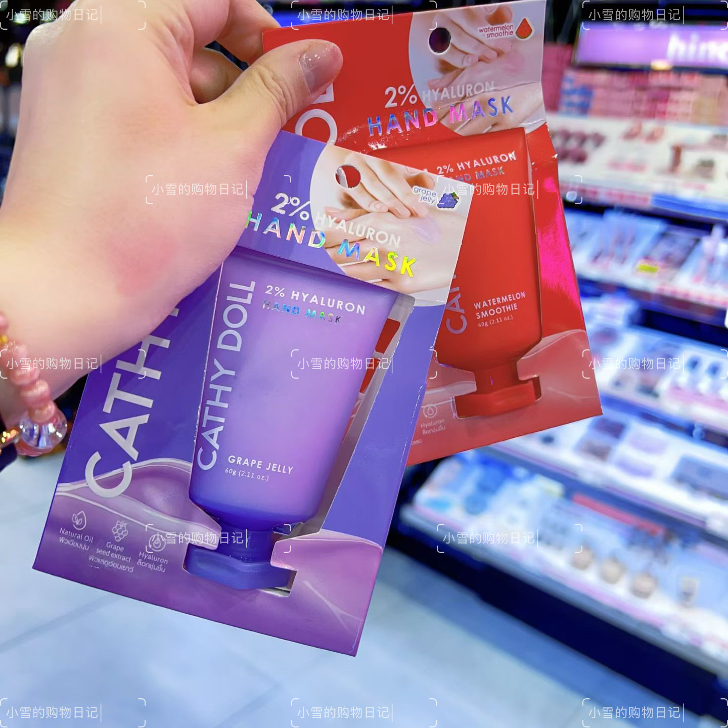 泰国咔萌Cathy doll爆珠护手霜保湿水润滋润嫩手改善粗糙葡萄