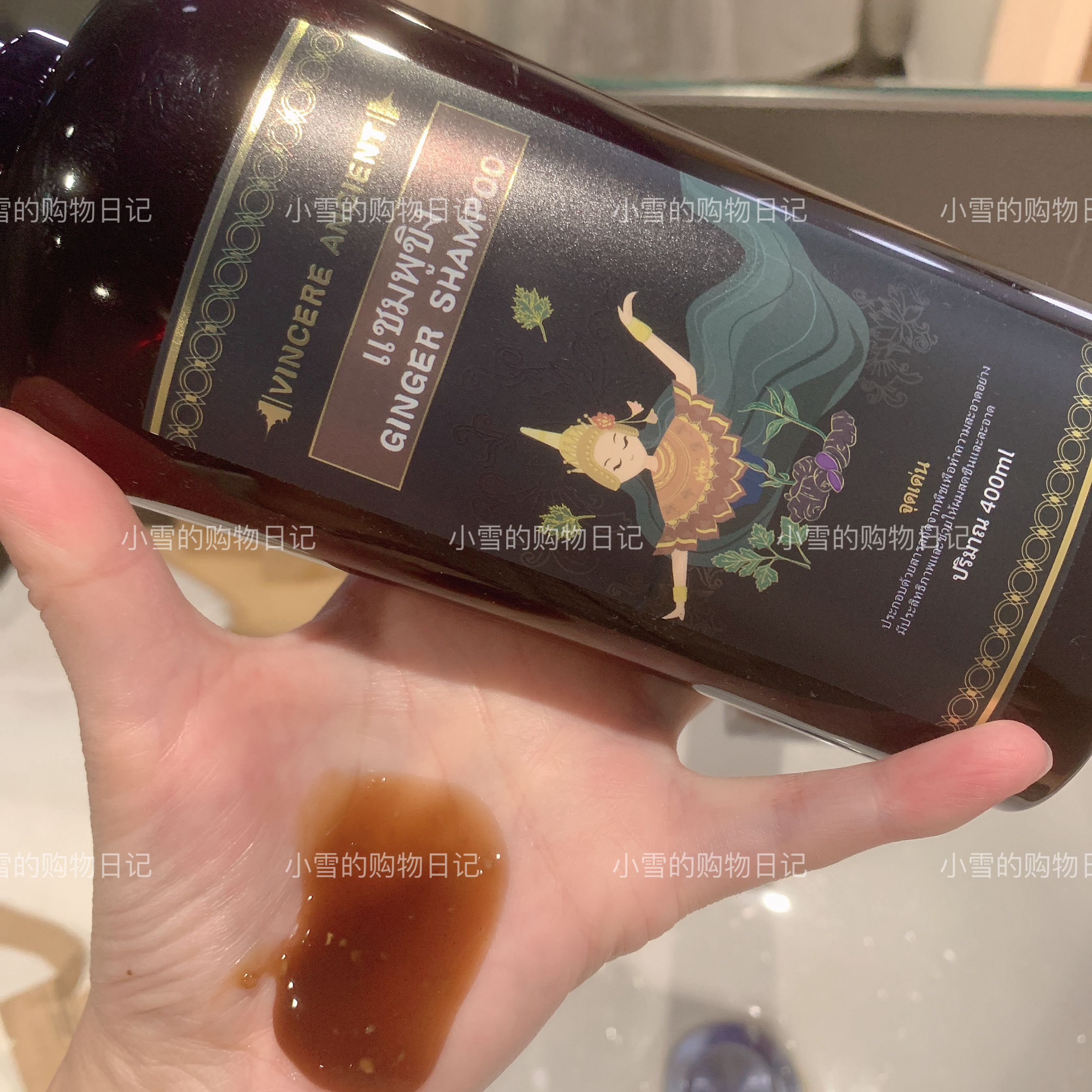泰国苯土人参姜母洗发水洗发露控油蓬松柔顺清洁400ml