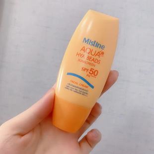 5月到泰版 MISTINEHYABEADS莹闰青透小黄帽防护霜面部SPF5040ML