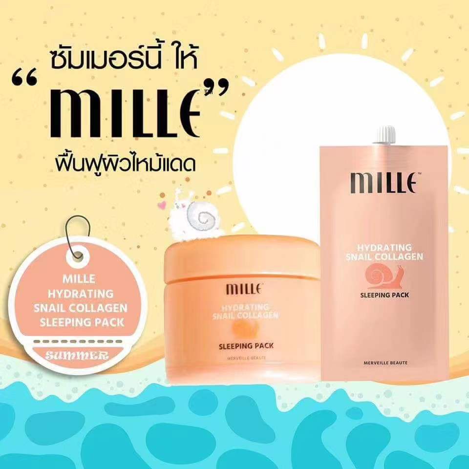 泰国mille迷乐美丽蜗牛睡眠免洗面膜泰星pong保浉补氺袋装