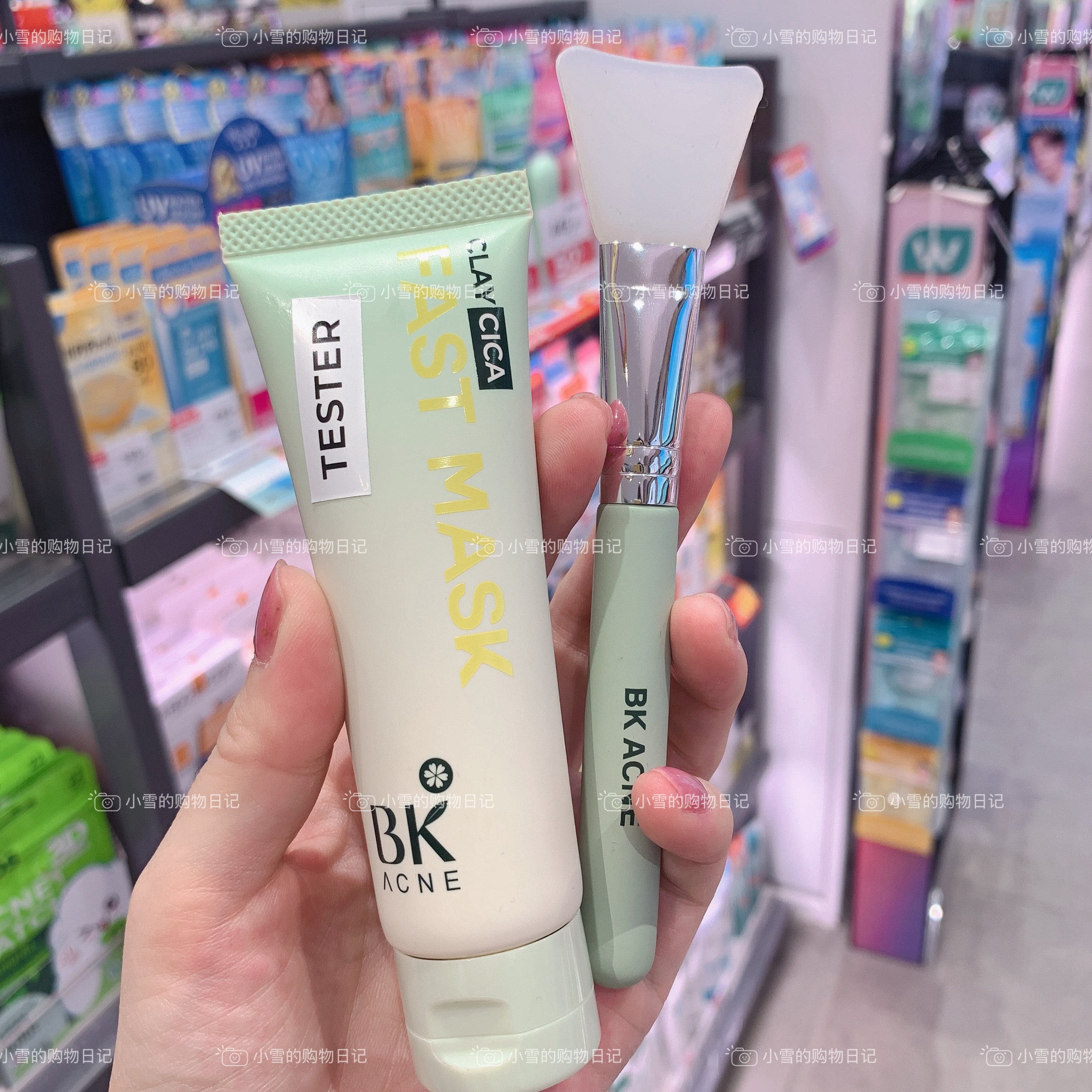 送刷子！泰国BK绿茶清洁面膜深涂抹面膜