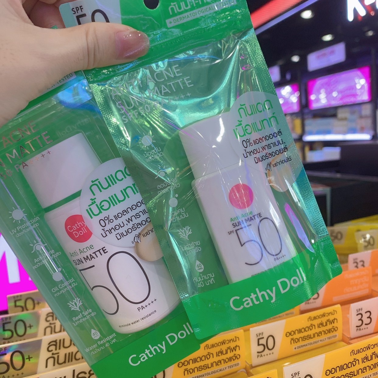 cathy doll咔萌水润零9精油皮不闷痘防护乳痘肌防护霜spf50面部