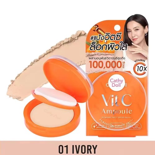 Vc粉饼泰国咔萌Cathy doll 维他命c粉饼抗氧化定妆10倍vc精华粉饼