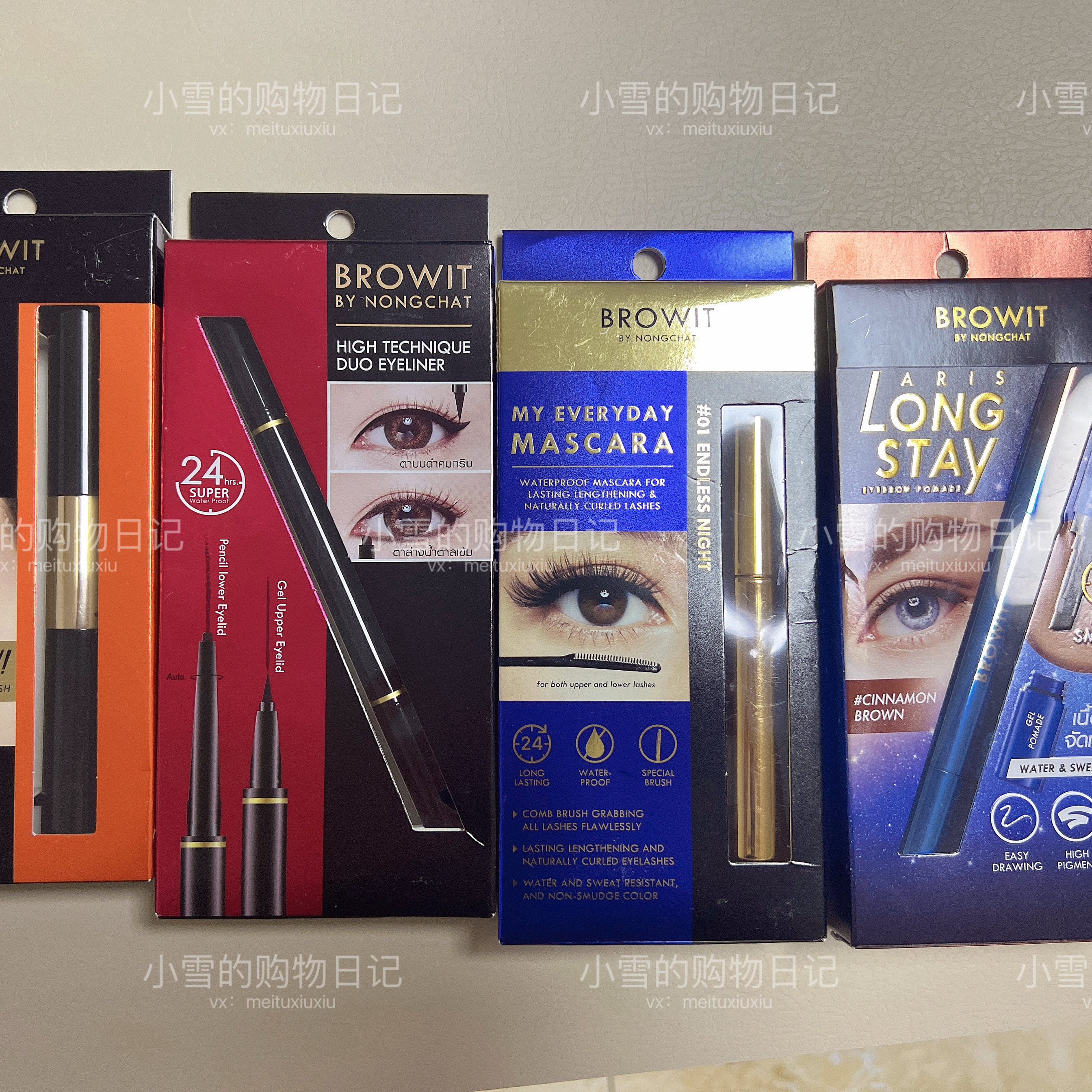 泰国本钍Browit双头眉笔眉粉长长睫毛膏24小时眼线笔浓浓睫毛膏