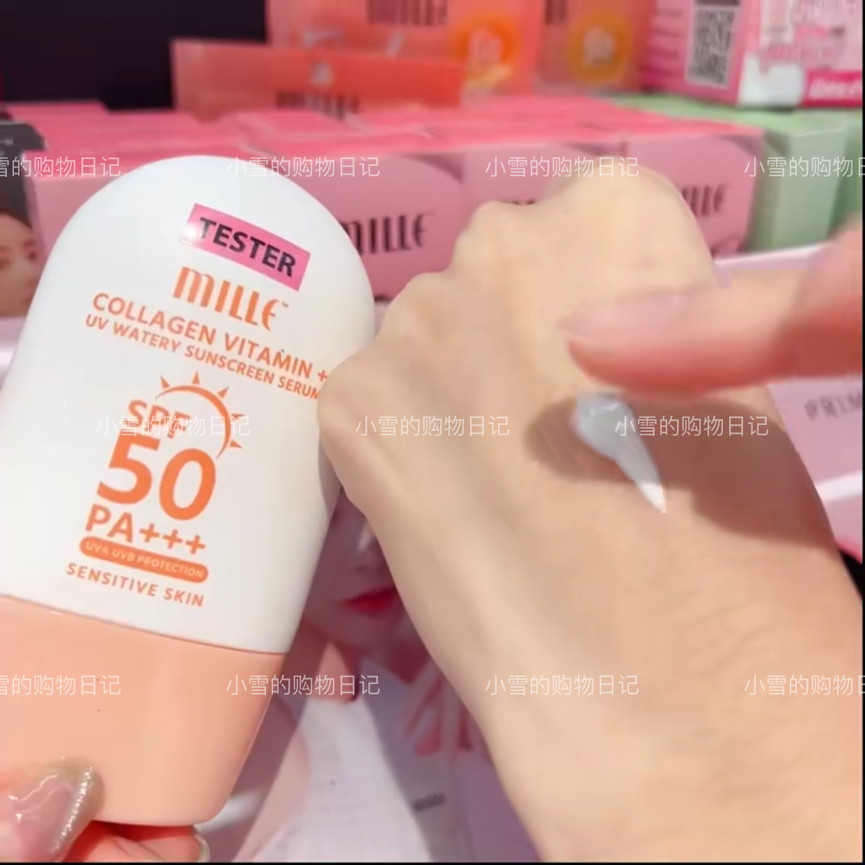 泰国mille胶原蛋白蜗牛精华液态防护霜面部清爽保湿养肤秒化水40g