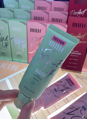 现货到泰国正品MILLE迷乐美丽绿色隔离霜防护霜遮盖血斯逗印妆前