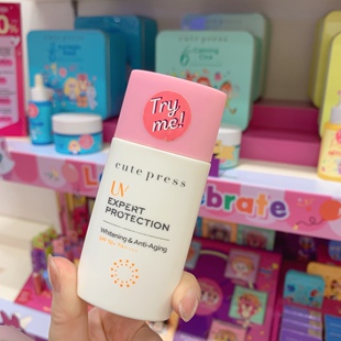 泰国cute press0毛孔遮瑕隔离防护霜打底二奶霜奶油肌亮肤色