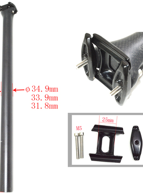 碳纤维折叠自行车坐管小轮车座管直头长坐杆外径31.8 33.9 34.9mm