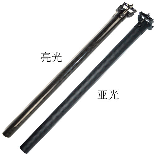 碳纤维折叠自行车碳托片天平坐管