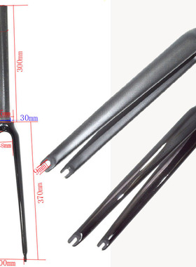 全碳纤维公路自行车700C无避震前叉上管28.6或25.4mm硬叉单车配件