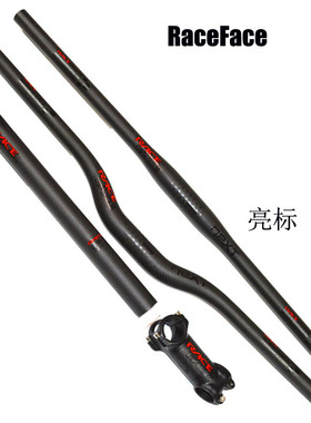 Raceface亮标碳纤维山地自行车车把直把燕把把横把立管座管杆套件
