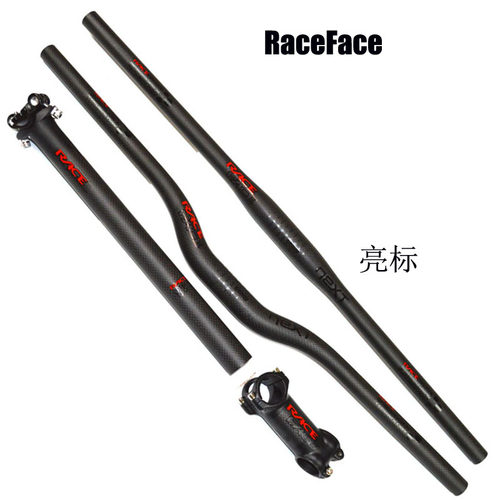 RaceFace全碳纤维自行车车把坐管