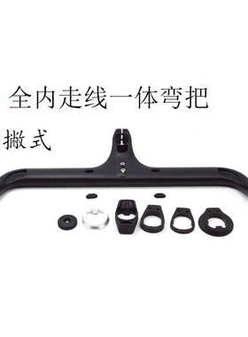 碳纤维公路自行车外撇15度一体弯把破风外扩式弯把全内走线28.6mm