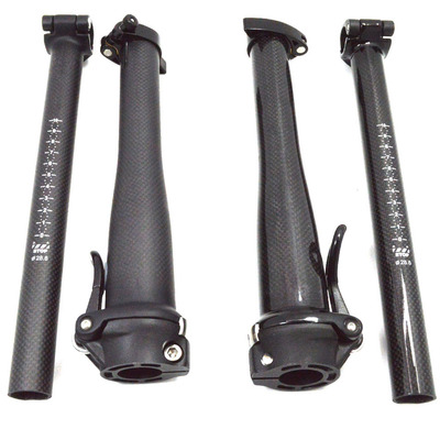 全碳纤维折叠车前叉头管伸缩把立