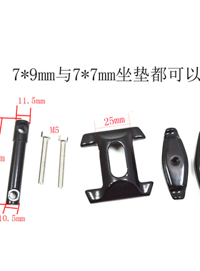 碳纤维山地公路自行车坐管杆直头座管夹头修补配件铝托头