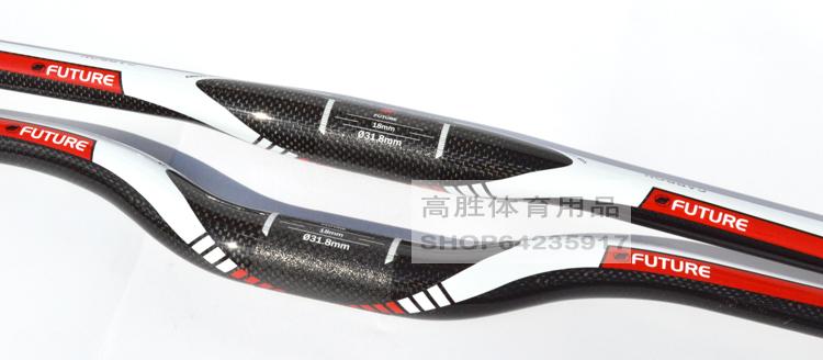 Guidon de vélo - Ref 2343943 Image 4