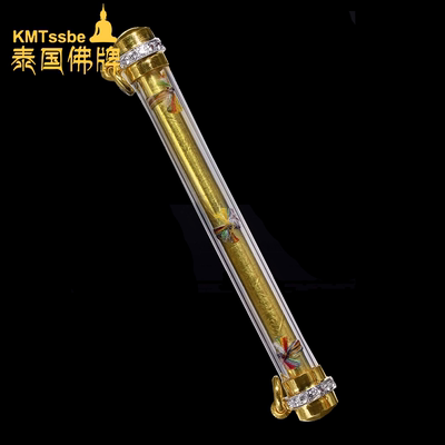 泰国佛牌龙婆易纯金皇帝塔固