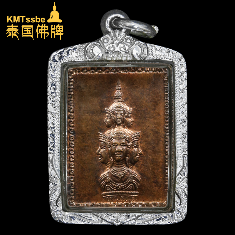泰国佛牌真品 阿赞坤潘 2530年 泽度金 邮票 带铸环款 美品