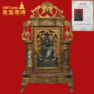 图鉴原尊 2519年一期自身像供奉型 铸造1尊 阿赞南 泰国佛牌真品