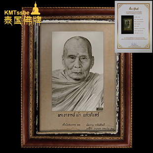 自身像照片 2519年 葬礼原件 阿赞南 泰国佛牌真品