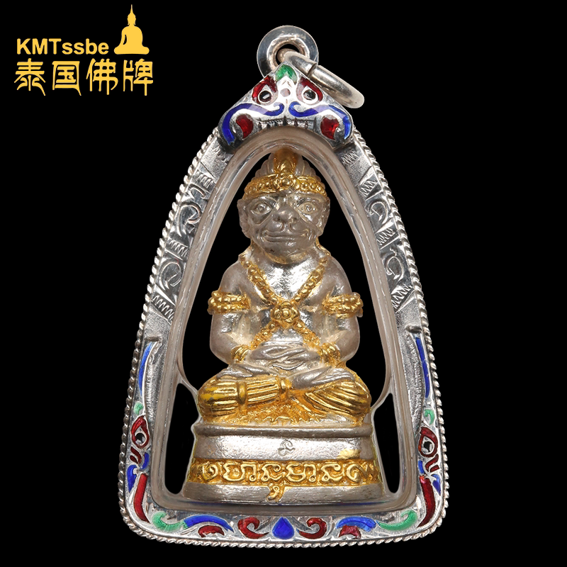 泰国佛牌真品 龙婆判 2543年第二期哈奴曼 纯银材质