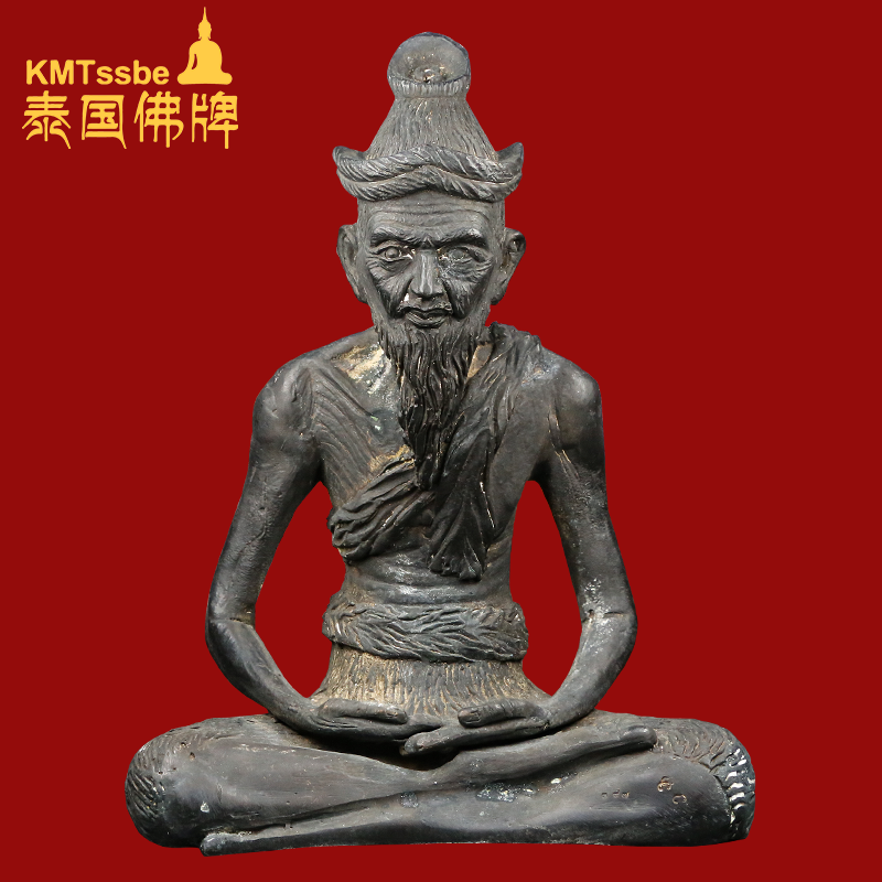 泰国佛牌真品 阿赞坤潘 2544年 考奥宗师鲁士Ruji供像 供奉型